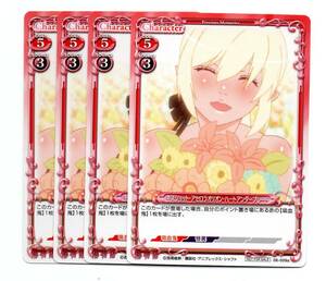 Обратное решение драгоценных воспоминаний промо 06-009a Kiss Shot Acerola Orion Heart под лезвием 4 Sets Sound Story