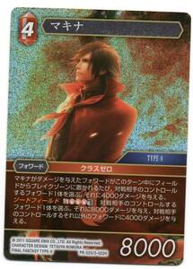 即決 FF-TCG　プロモ　PR-025　マキナ　プレミアム