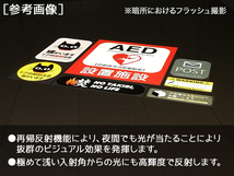 【反射ステッカー工房】グランジ国旗ステッカー(日章旗・日の丸) Sサイズ 再帰反射 屋外耐候５年 自衛隊 レトロ ヴィンテージ_画像5