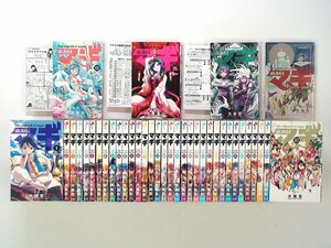 0040112013　大高忍　マギ　全37巻+マギ千夜一夜物語　◆まとめ買 同梱発送 お得◆