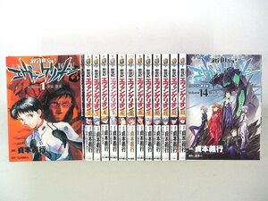 0040126077　貞本義行　新世紀エヴァンゲリオン　全14巻　◆まとめ買 同梱発送 お得◆