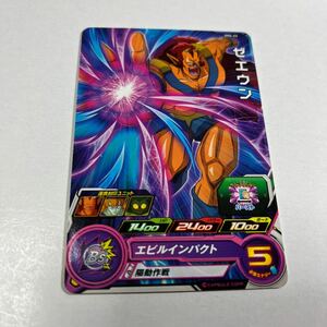 ドラゴンボールヒーローズ　ゼエウン　SH6-23