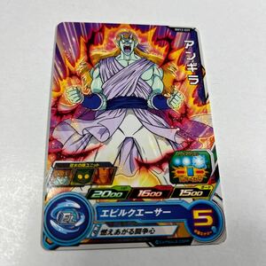 ドラゴンボールヒーローズ　アンギラ　BM12-029