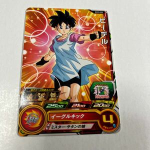 ドラゴンボールヒーローズ　ビーデル　BM9-028