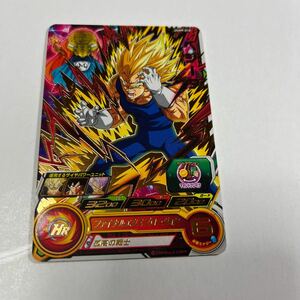 ドラゴンボールヒーローズ　ベジータ　破壊王子　UGM9-018