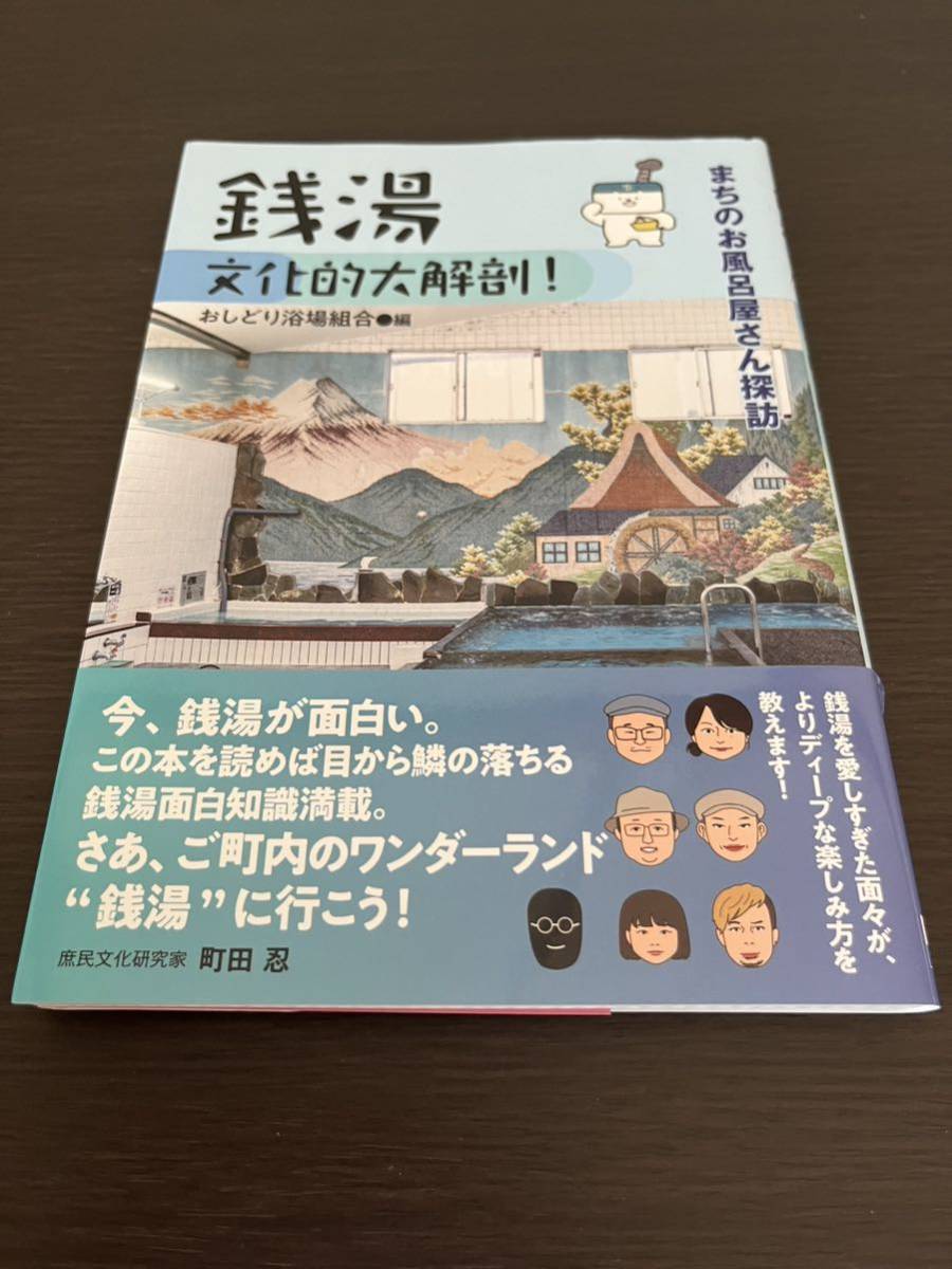 Yahoo!オークション -「)初版・帯付き」(趣味、スポーツ、実用) の落札 