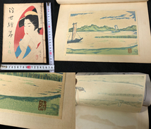 2591斎藤清「清」落款 在銘 彩色木版画 口絵入 1■浮世絵界■3-6鏑木清方/表紙絵 戦前 昭和初期 絵入 木版 版画 和本古書古文書骨董古美術_画像1