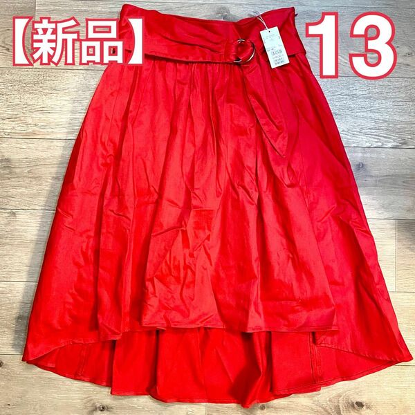 【新品】ef-de ロングスカート size13 フランドル 税込16500円のスカートです★