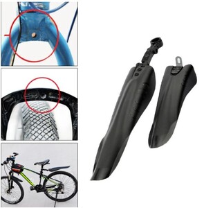  removed possible mountain bike mudguard, rear mudguard, down Hill and, road bike for accessory,2 2021 new goods, piece / set 