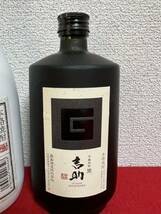 JP888＊古酒 未開栓品 焼酎 純米焼酎 芋焼酎 風白馬 吉助 2点＊_画像2