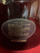 JP893＊古酒 未開栓品 Hennessy COGNAC X.O 700ml 40% 箱付＊_画像7