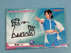 風城ハル★100枚限定 ●●/100 直筆サイン★ルーキー RC★BBM 女子プロレス 2023 Ambitious!!★WOMANS PRO-WRESTLING SPECIAL CARDS♪