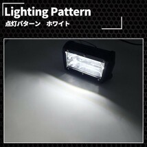 1円~ LED ワークライト 作業灯 12V 24V 72W IP67 フォグランプ ホワイト イエロー 防水 2個 角度調節 投光器 照明 トラック 白 黄 1a_画像5