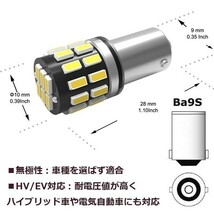 BA9s LED 30連 4個セット 爆光拡散 ホワイト 12V/24V 無極性 G14 6500K ポジション ナンバー灯 ルームランプ LEDバルブ_画像2