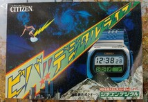 当時物　希少　昭和　激レア　CITIZEN　シチズン　　デジタル腕時計　マルチアラーム　LC-910 等　カタログ_画像1