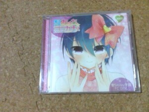 [CD][送100円～] 聖Smiley学園 学生課DISC 魔法少年あまち☆カナメ