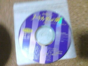 要研磨 ジャンク [CD][送100円～] ノートルダムの鐘 日本語版 ディスクのみ