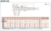 Mitutoyo(ミツトヨ) M型標準ノギス N15 530-101　※個人出品_画像7