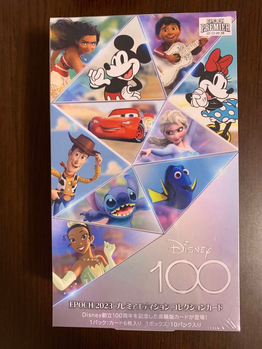 ○日本正規品○ 絶版BOXシュリンク付 DISNEY100 EPOC 残り2箱 創立100