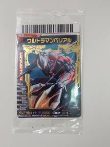 ☆未開封品★送料63円～★ 2009年映画大怪獣バトル ウルトラ銀河伝説 ウルトラマンベリアル NP25 カード