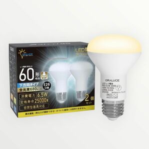 LED電球 E26口金 レフランプ形 電球色 60形相当 6.5W 2個 省エネ
