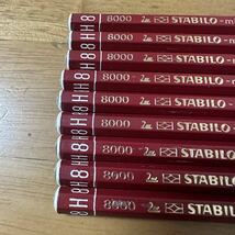 新品 廃盤 STABILO スタビロ Micro 8000 鉛筆 えんぴつ 8H 9本セット デッサン 画材 Germany _画像2