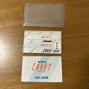 新品 廃盤 ZEBRA ゼブラ CARDY カーディー カセット文具 CSB-1000 ボールペン シャーペン 昭和レトロ