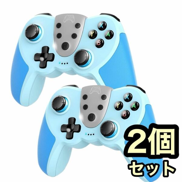 Switch コントローラー★セット ワイヤレス ジャイロセンサー ブルー