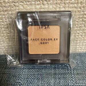  unopened Ipsa IPSA face color EX GD01 Gold 