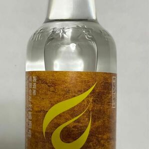 泡盛高級ブランド古酒 残波　ZANPA 41度 100ml