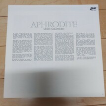 LPレコード レコード LP 中本マリ アフロディーテの祈り aphrodite_画像5