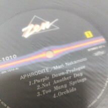 LPレコード レコード LP 中本マリ アフロディーテの祈り aphrodite_画像7