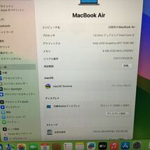 初売特価! 890）Apple MacBook Air 13インチ 2018 Core i5 1.6GHz/RAM 8GB/SSD256GB（139890)_画像8