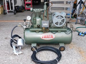 【塗装ガン,圧力調整機付き/送料無料】IWATA エアーコンプレッサー CS-1501B 50/60hz 0.4kw 100V 小型 中古 汎用可 動作品 屋内保管