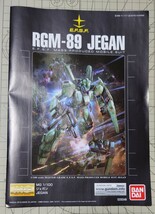 MG　ジェガン　説明書_画像1