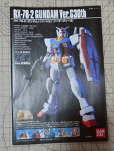 HG　ガンダム　ver.G30th　VISAカードver.　説明書_画像2