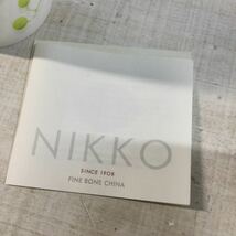 NIKKO ニッコー ペア マグカップ 未使用品_画像8