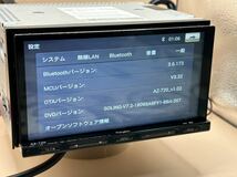 Regeo レジオ AZ-720 SDナビ 地デジ Bluetooth -美品ナビ-S/No. AZ720202009181411_画像5