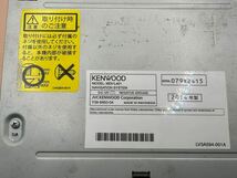 ケンウッド kenwood-mdv l401-メモリーナビ-美品-2014年モデル-地図データ2013年-シリアルno-079X2415_画像9