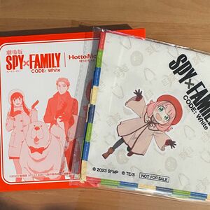 SPY×FAMILY ほっともっと　メラミンプレート　ハンカチ　非売品　スパイファミリー