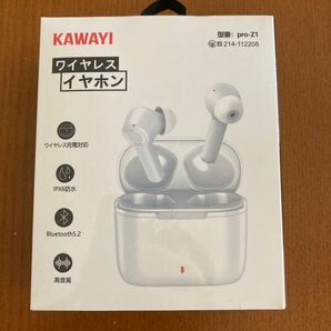 Bluetoothワイヤレスイヤホン ワイヤレス充電対応 防水 新品未使用