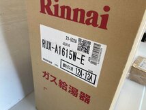 新品 Rinnai リンナイ RUX-A1615W-E ガス湯沸かし器 給湯器 リモコン付き_画像2