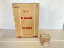 新品 Rinnai リンナイ RUX-A1615W-E ガス湯沸かし器 給湯器 リモコン付き_画像1