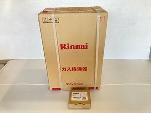 新品 Rinnai リンナイ RUX-A2015W-E ガス湯沸かし器 給湯器 リモコン付き