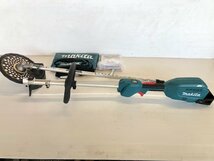 makita マキタ EM402MP 充電式スプリットモーター 草刈り機 草刈機 刈払機 刈払い機 コードレス ブラシレス_画像1