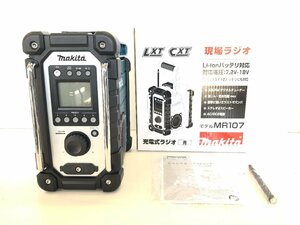 新品 makita マキタ MR107 充電式ラジオ ブルー 青 7.2V～18V 100V スピーカー AM/FM コードレス バッテリー式