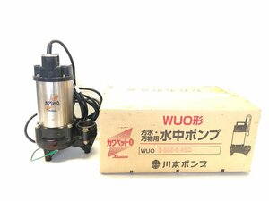 川本ポンプ WU03-506-0.4SG 水中ポンプ 排水 汚水 汲み上げ 現場作業 カワペット 100V 口径50mm 60Hz 電動工具