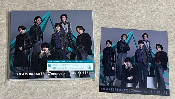 kis-my-ft2 HEARTBREAKER/C'monova 通常盤 特典アザージャケット付き