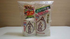 H23-29733 アースガーデン やさお酢 スプレー 1000ml + 850ml 虫 退治 予防 家庭菜園 植物に優しい あらゆる植物に 100%食品で製作