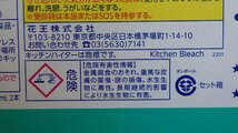 H666-581285 キッチン泡ハイター 本体1000ml + 付替1000ml x 2個 厨房用 除菌 漂白剤 塩素系除菌漂白剤 希釈不要の泡タイプ お買得_画像6